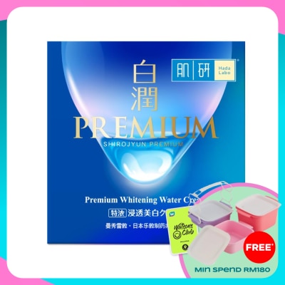 HADA LABO Premium Whitening Water Cream 50g