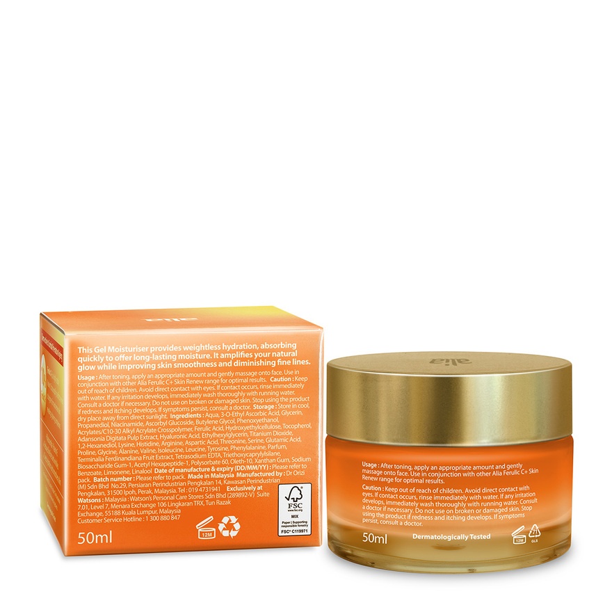Vitamin C Radiant Gel Moisturiser 50ML image