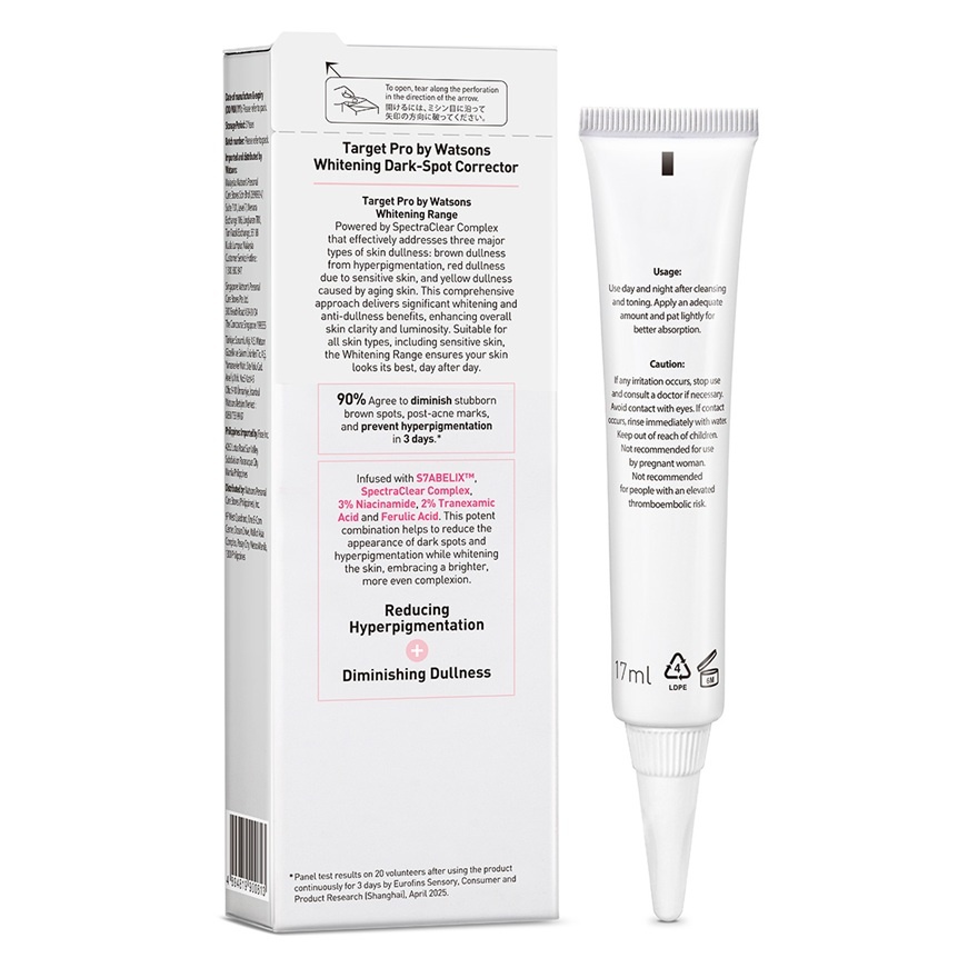 Whitening Dark Spot Corrector 17ml image