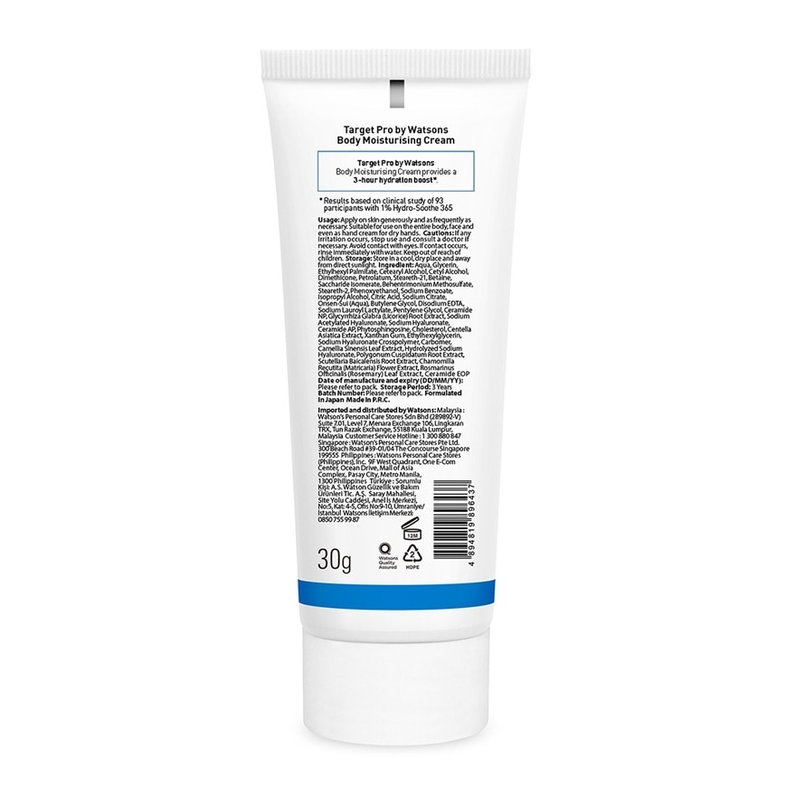 Body Moisturising Cream 30g