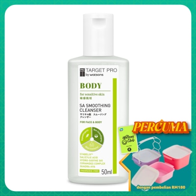 TARGET PRO BY WATSONS - Body SA Smoothing Cleanser 50ml