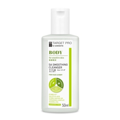 TARGET PRO BY WATSONS - Body SA Smoothing Cleanser 50ml
