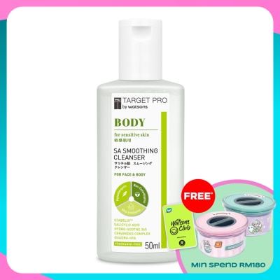 TARGET PRO BY WATSONS Body SA Smoothing Cleanser 50ml