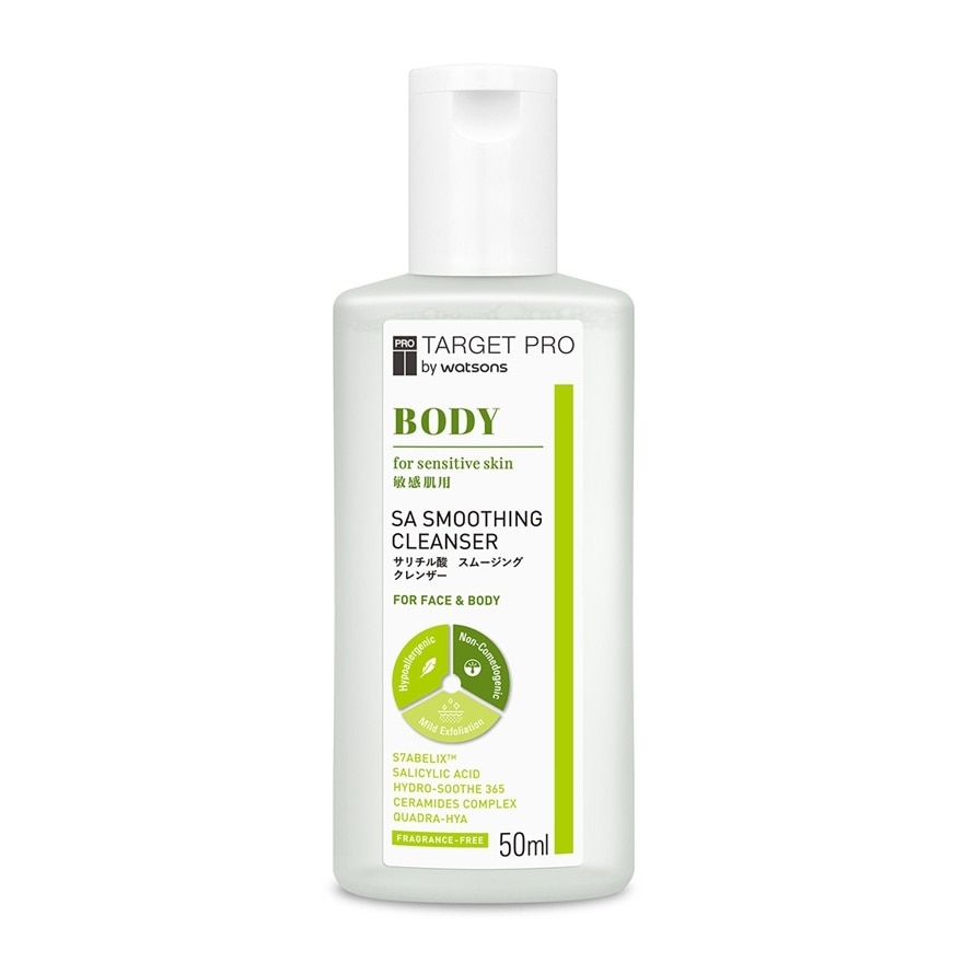 Body SA Smoothing Cleanser 50ml