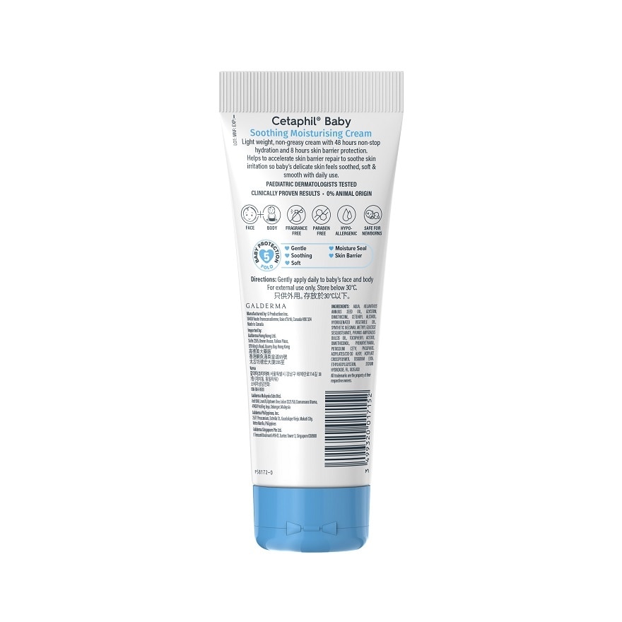 Baby Soothing Moisturising Cream 100g