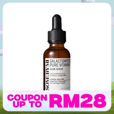 SOME BY MI Galactomyces Pure Vitamin Glow Serum 30ml