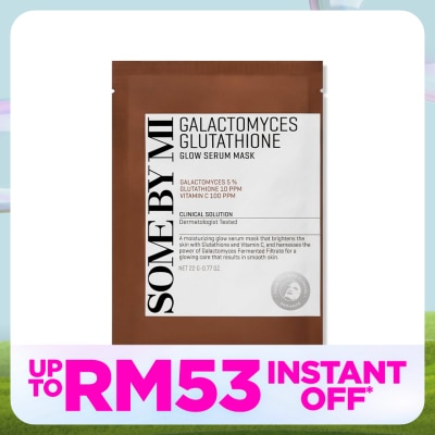 SOME BY MI Galactomyces Pure Vitamin Glow Mask 1S