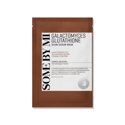 SOME BY MI Galactomyces Pure Vitamin Glow Mask 1S