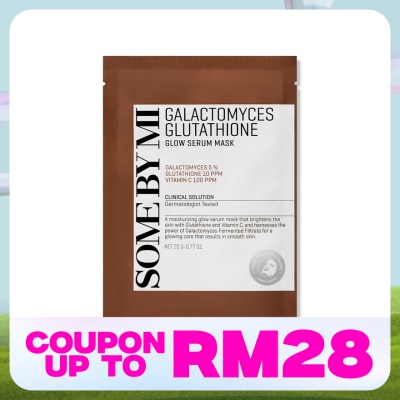 SOME BY MI Galactomyces Pure Vitamin Glow Mask 1S