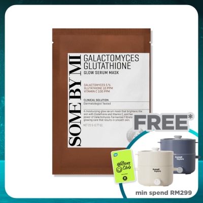 SOME BY MI Galactomyces Pure Vitamin Glow Mask 1S