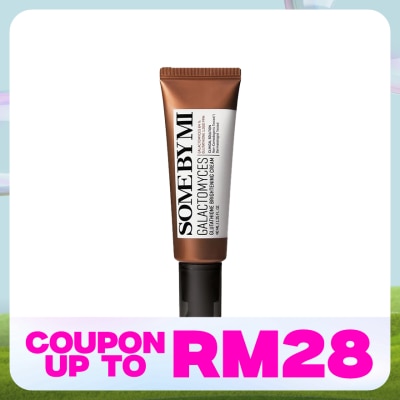 SOME BY MI Galactomyces Glutathione Brightening Cream 40ml