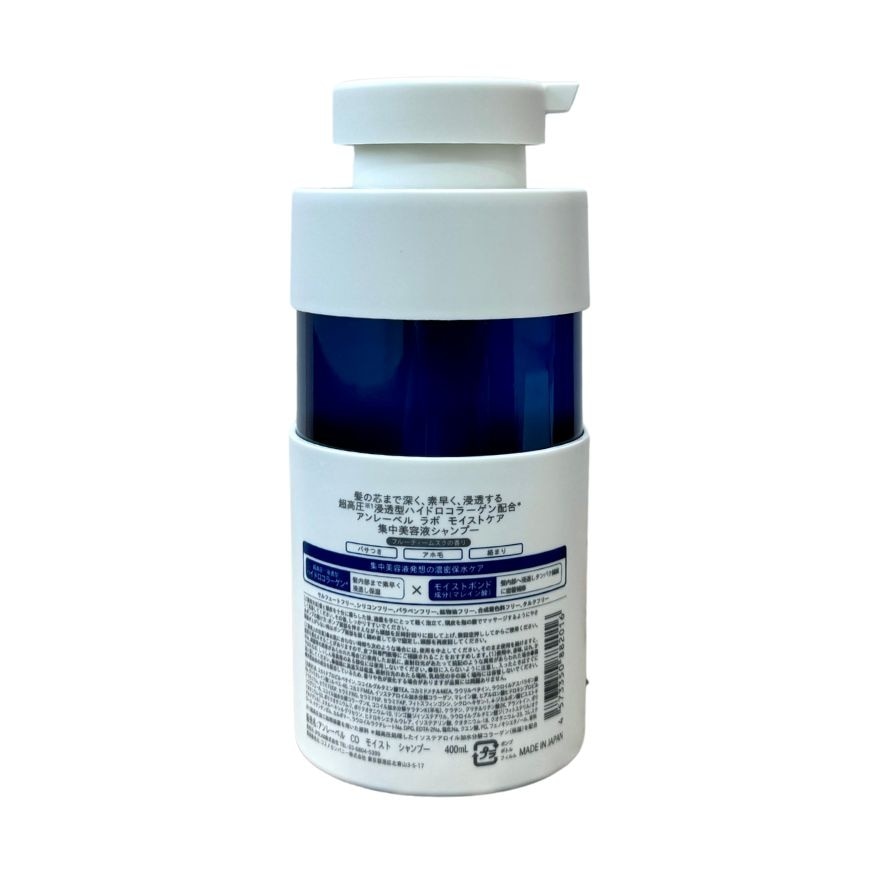 Hydro Collagen Moist Shampoo 400ml