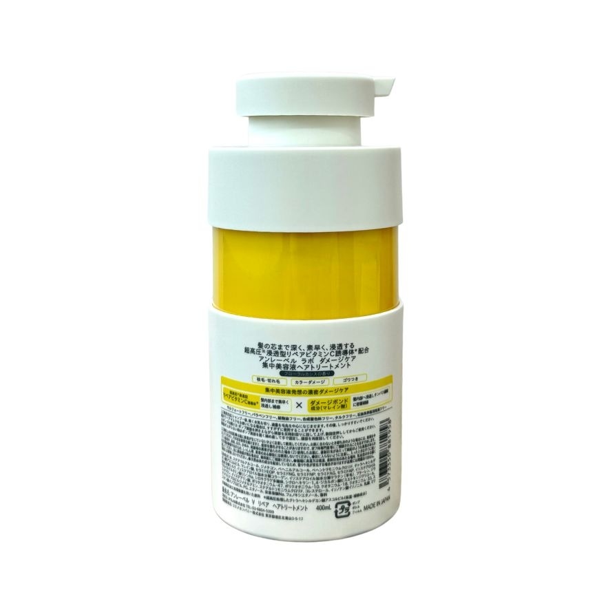 Vitamin C Damage Care Treatment 400ml image
