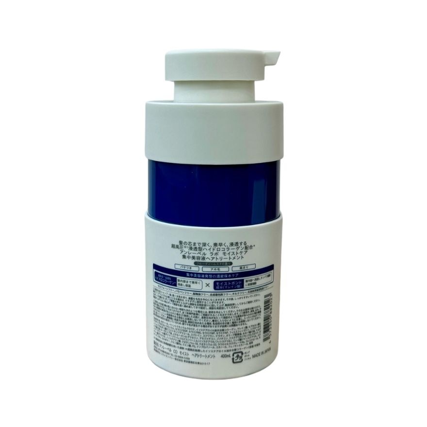 Hydro Collagen Moist Treatment 400ml