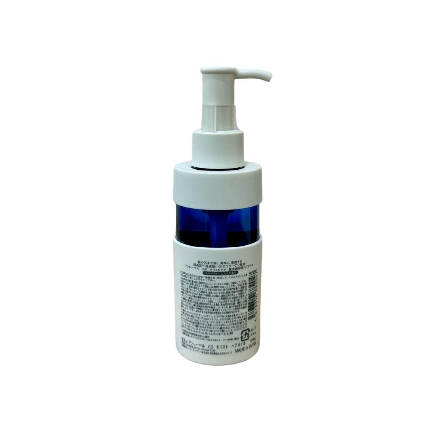 Hydro Collagen Moist Hair Oil 100ml