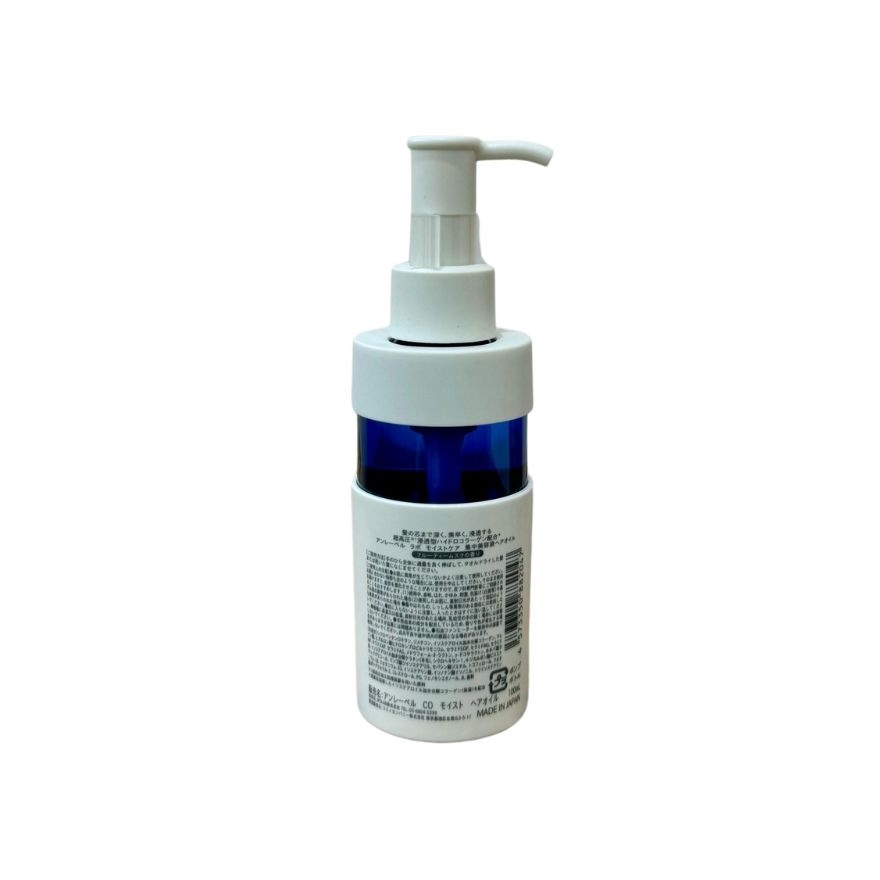 Hydro Collagen Moist Hair Oil 100ml