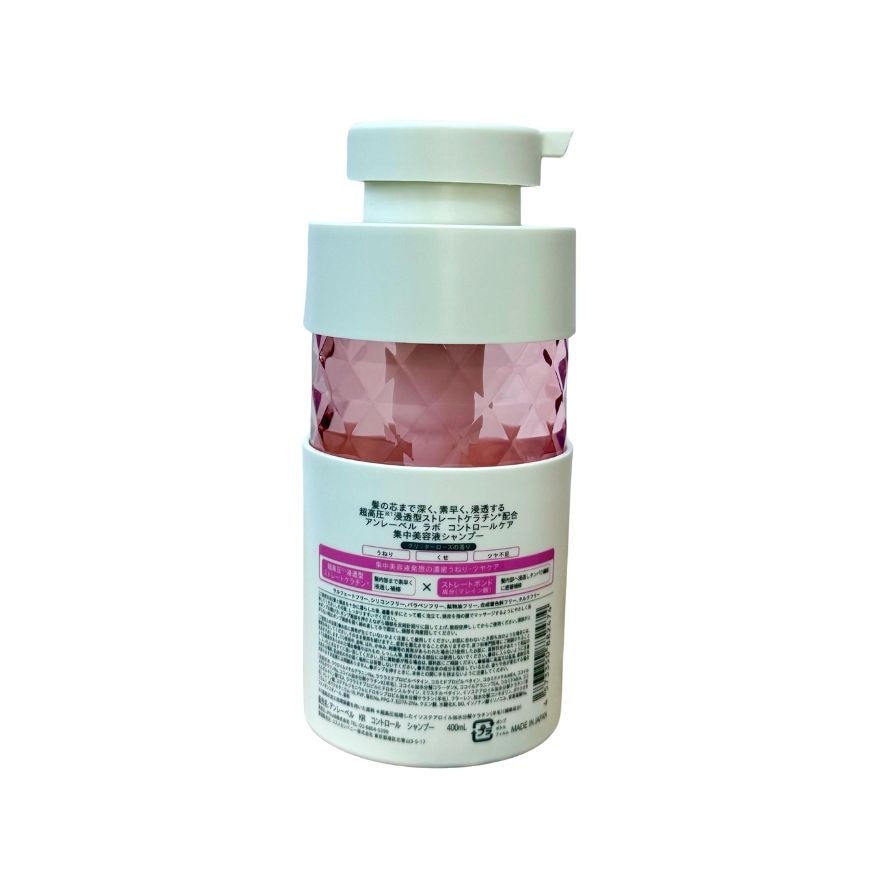 Straight Keratin Shampoo 400ml