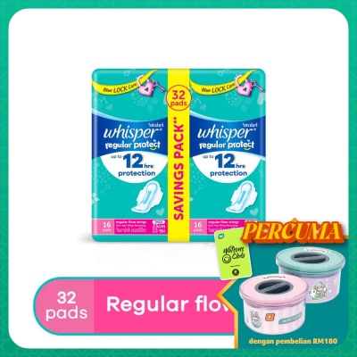 WHISPER Regular Flow Wings 23cm 2X16s