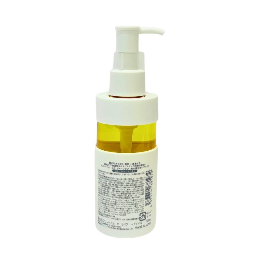 Vitamin C Hair Oil 100ml