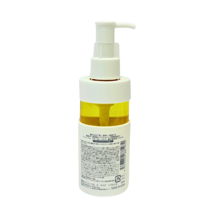 Vitamin C Hair Oil 100ml image