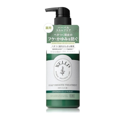 BOTANIST - Wellp Scalp Smooth Treatment Lemongrass & Muguet 370ml image