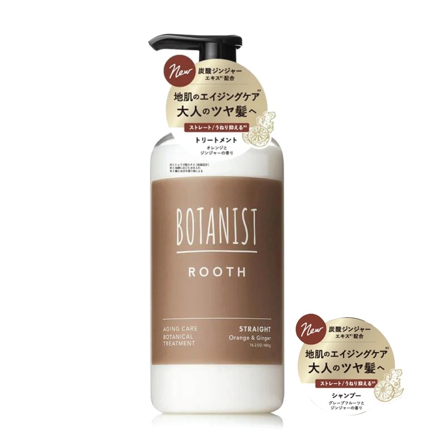 Rooth Aging Care Botanical Treatment (Straight) Orange & Ginger 460ml