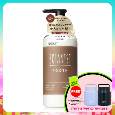 BOTANIST - Rooth Aging Care Botanical Treatment (Straight) Orange & Ginger 460ml