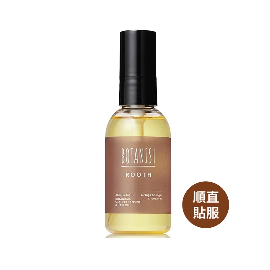 Rooth Aging Care Botanical Scalp Cleansing & Hair Oil Orange & Ginger 80ml