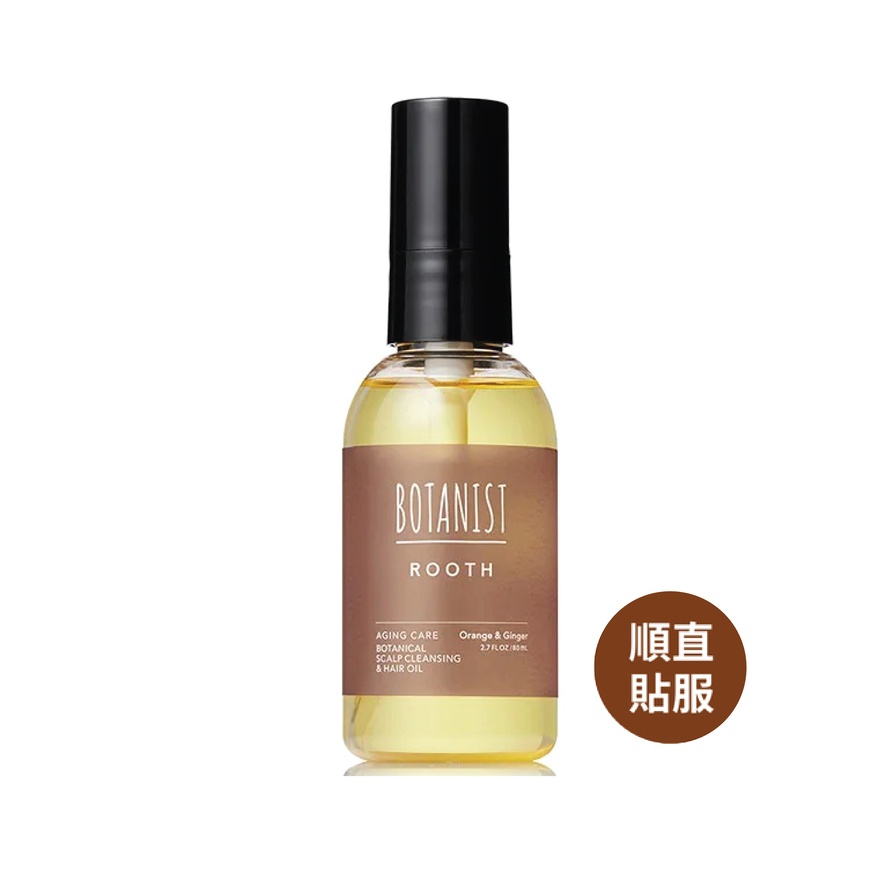 Rooth Aging Care Botanical Scalp Cleansing & Hair Oil Orange & Ginger 80ml image