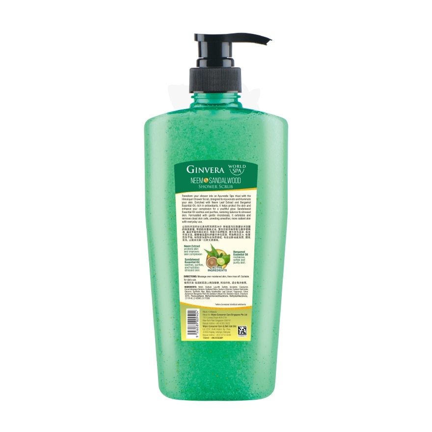 World Spa Himal Neem & Sandalwood Shw Scrub 750ml