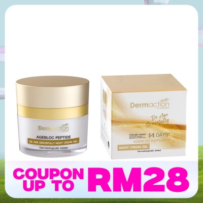 DERMACTION PLUS BY WATSONS De-Age Gracefully Refining Night Cream Gel 45ml