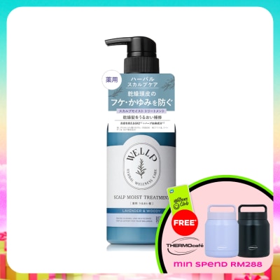 BOTANIST - Wellp Scalp Moist Treatment Lavender & Woody 370ml