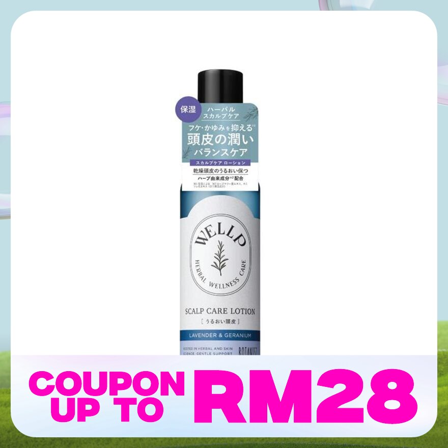 Wellp Scalp Care Lotion Lavender & Woody 120ml