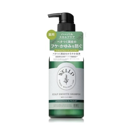 BOTANIST - Wellp Scalp Smooth Shampoo Lemongrass & Muguet 370ml