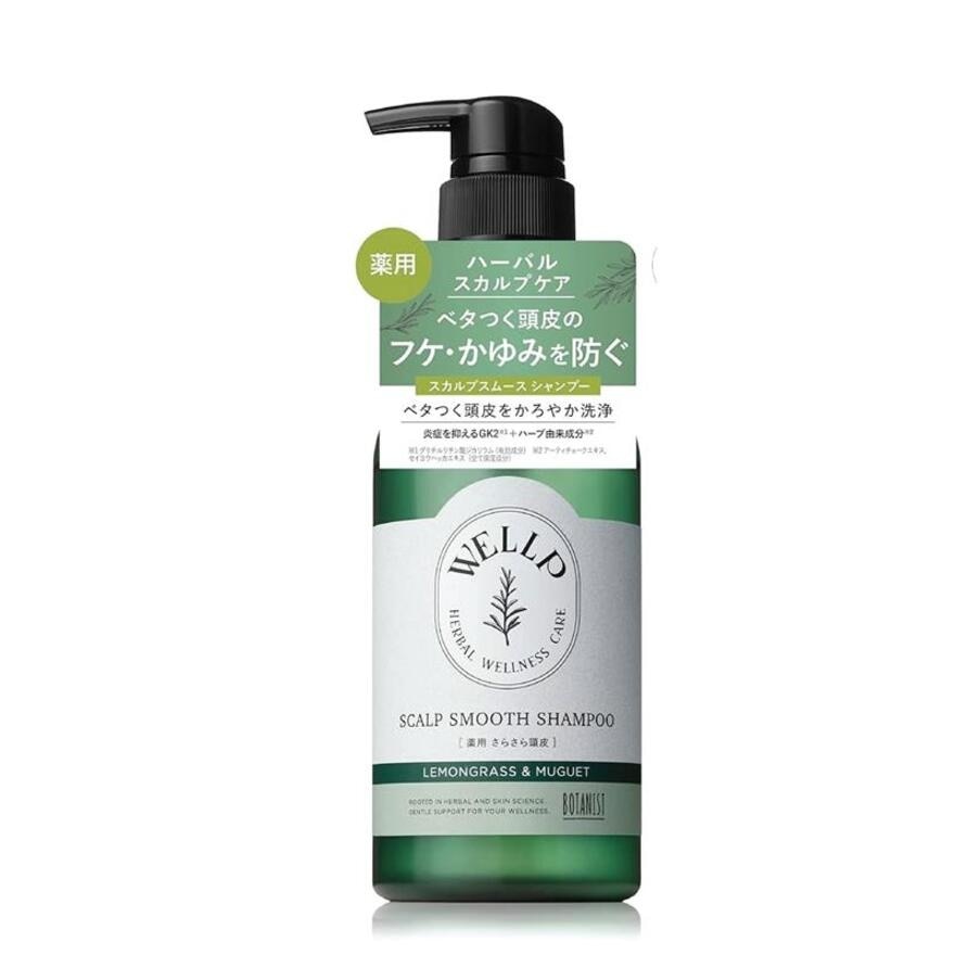 Wellp Scalp Smooth Shampoo Lemongrass & Muguet 370ml