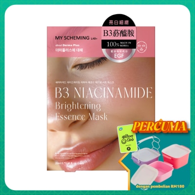 MY SCHEMING - B3 Niacinamide Brightening Essence Mask 4s