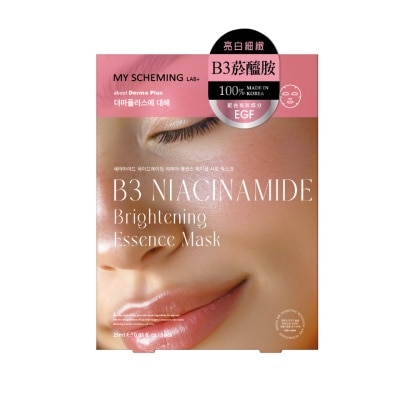 MY SCHEMING B3 Niacinamide Brightening Essence Mask 4s