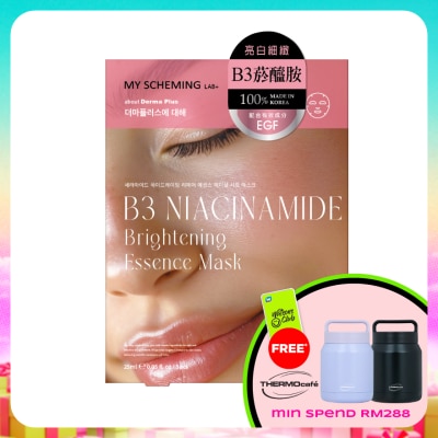 MY SCHEMING - B3 Niacinamide Brightening Essence Mask 4s