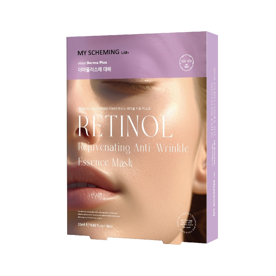 Retinol Rejuvenating Anti-wrinkle Essence Mask 4s