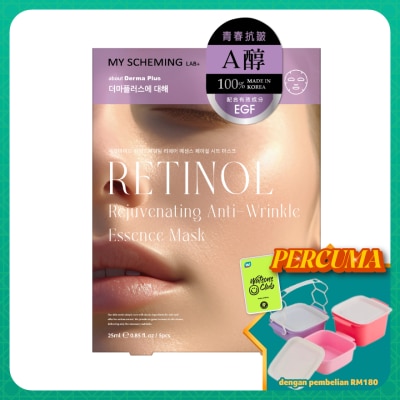 MY SCHEMING - Retinol Rejuvenating Anti-wrinkle Essence Mask 4s