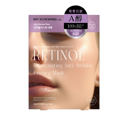 MY SCHEMING - Retinol Rejuvenating Anti-wrinkle Essence Mask 4s