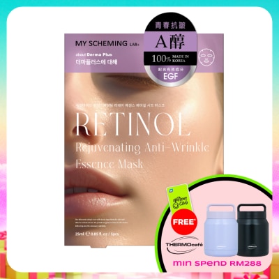 MY SCHEMING - Retinol Rejuvenating Anti-wrinkle Essence Mask 4s