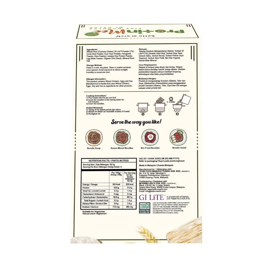 Pro+inMee Fine Noodles (Low GI) 250G