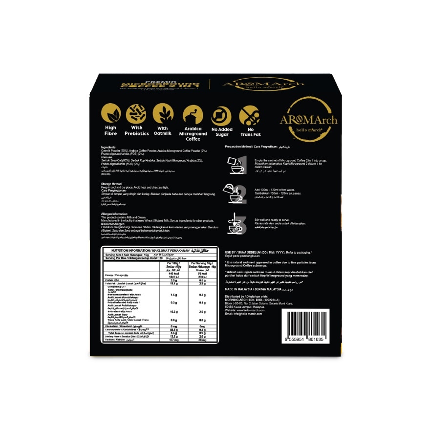 AROMArch Oatmilk Microground Coffee 2 in 1 20 sticks x 16g