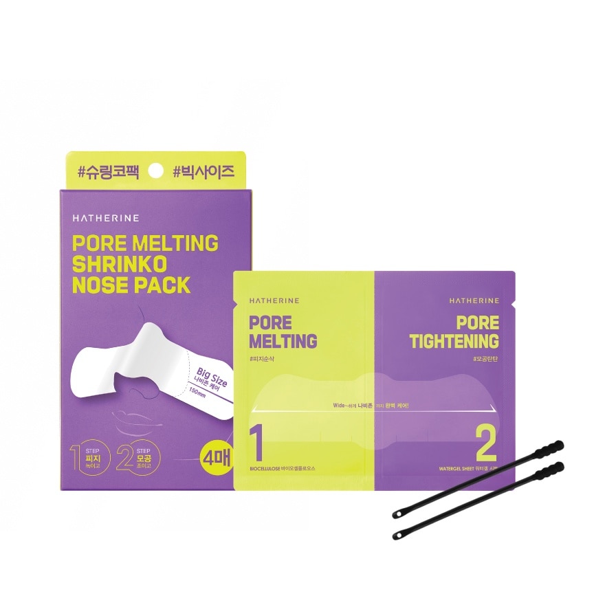 Pore Melting Shrinko Nose Pack 4's