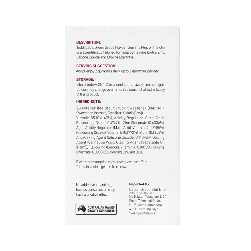 Green Grape Flavour Gummy Plus Biotin 60s