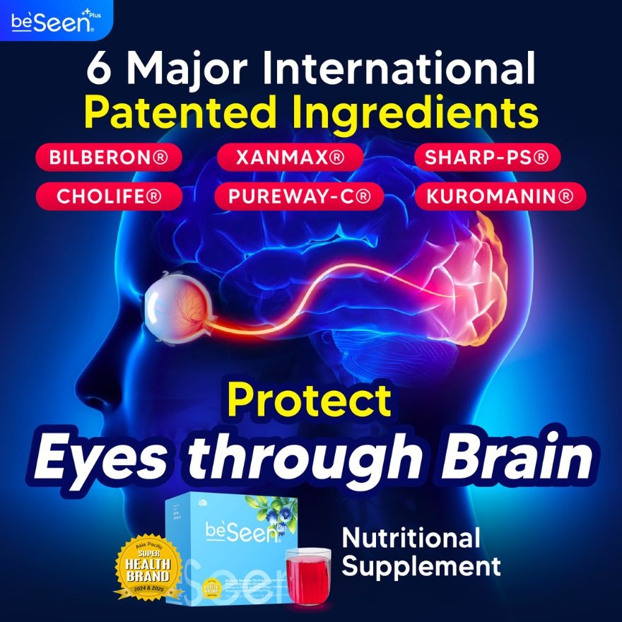 Plus Improved Eye Brain Booster 30s image