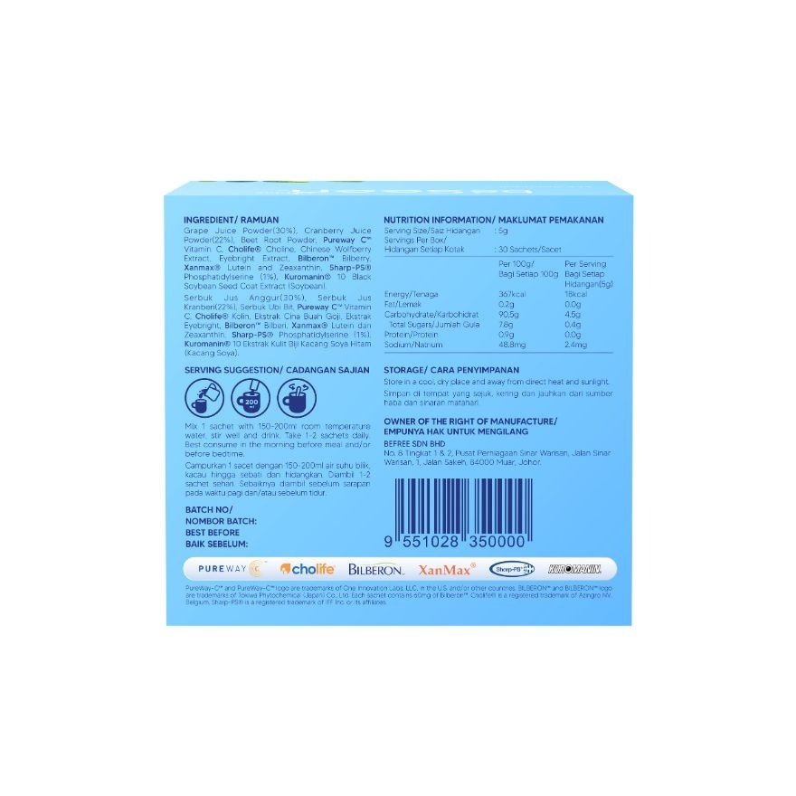 Plus Improved Eye Brain Booster 30s