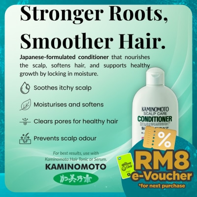 KAMINOMOTO Scalp Care Conditioner 300ml