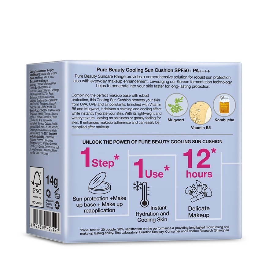 Cooling Sun Cushion SPF50+ PA++++
